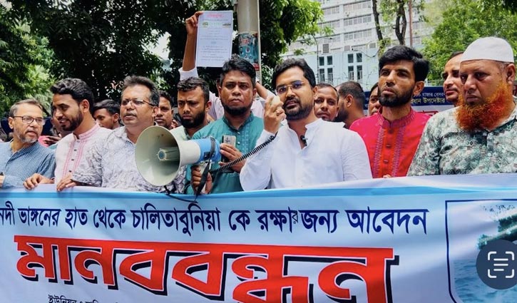 ভাঙনের ক্ষত নিয়ে রাস্তায় চালিতাবুনিয়াবাসী