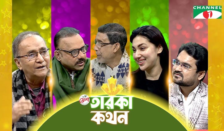 মিশা সওদাগরের জন্মদিনে বিশেষ ‘তারকা কথন’